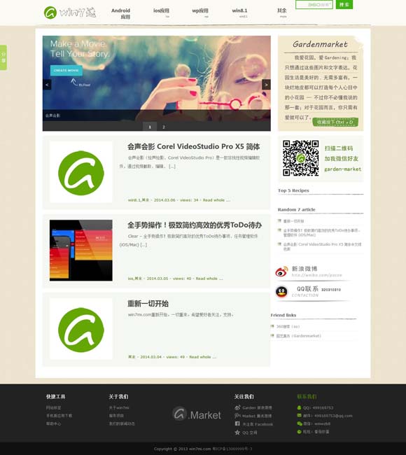 新澳门今晚开奖结果历史查询 充分还原年代感 刑侦剧《雪迷宫》拍出东北味